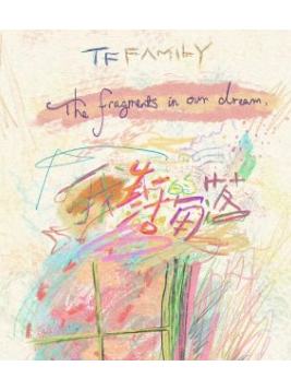 24台历单人款 航