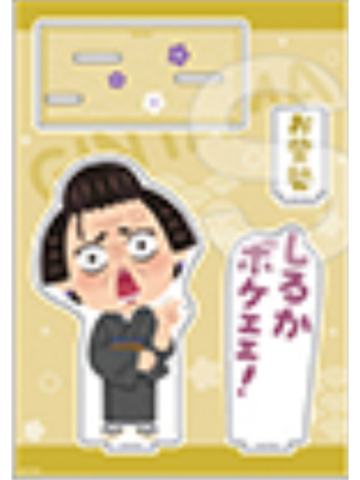 登势婆婆-插画小人联名大立牌