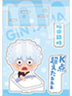 坂田银时B-插画小人联名大立牌