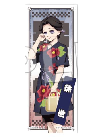 珠世-极乐汤联动第四弹特典贴纸