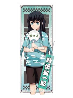 时透无一郎-极乐汤联动第四弹特典贴纸