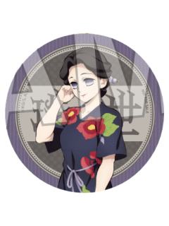珠世-极乐汤联动第四弹特典杯垫