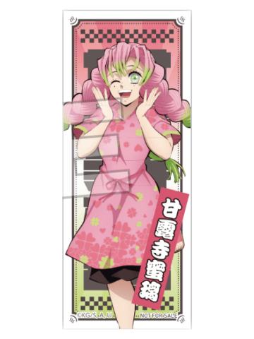 甘露寺蜜璃-极乐汤联动第四弹特典贴纸