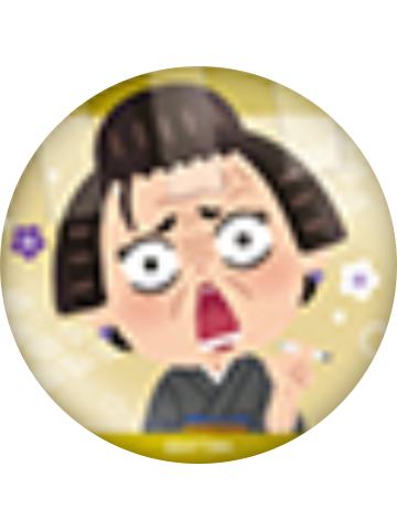 登势婆婆-插画小人联名吧唧