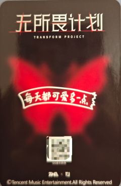 q音星光卡苏 四星ver.-资料图