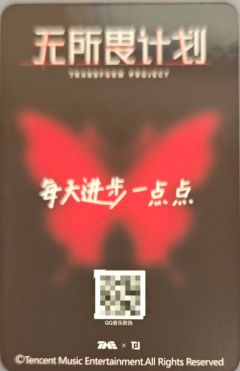 q音星光卡航 四星ver.-资料图
