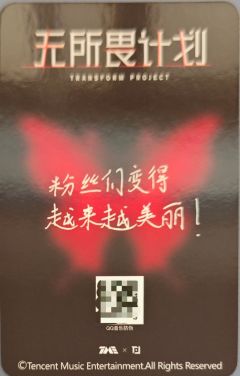 q音星光卡极 四星ver.-资料图