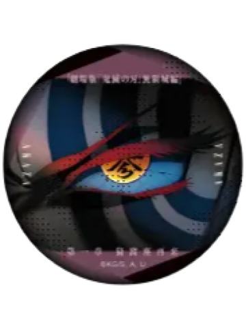 猗窝座2-ufotable无限城篇第一章 眼神吧唧