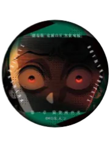 灶门炭治郎3-ufotable无限城篇第一章 眼神吧唧