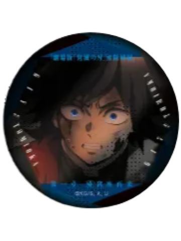 富冈义勇3-ufotable无限城篇第一章 眼神吧唧