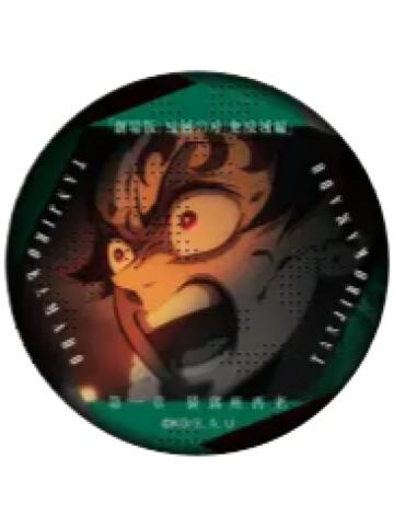 灶门炭治郎2-ufotable无限城篇第一章 眼神吧唧