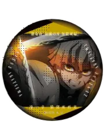 我妻善逸1-ufotable无限城篇第一章 眼神吧唧