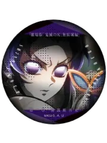 蝴蝶忍2-ufotable无限城篇第一章 眼神吧唧