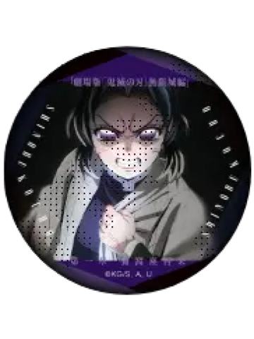 蝴蝶忍1-ufotable无限城篇第一章 眼神吧唧