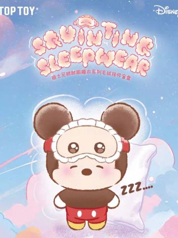 迪士尼眯眯眼睡衣系列毛绒挂件盲盒