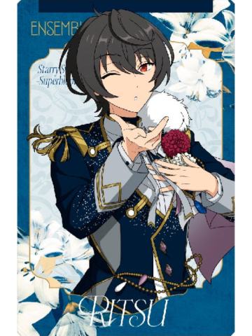 朔间凛月-SS4收藏小卡