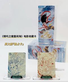 斗天包第3弹(海外版)