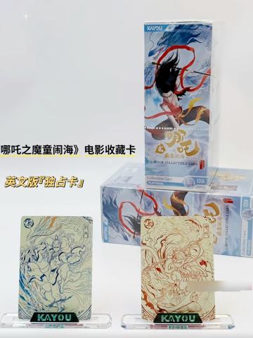 斗天包第3弹(海外版)