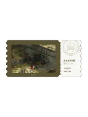 多人3-模玩熊票根