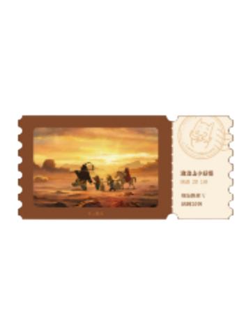 多人2-模玩熊票根