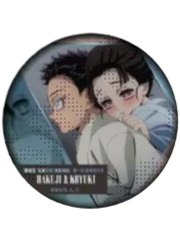 狛治&恋雪1-ufotable无限城篇第一章 背影吧唧