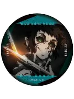 狯岳2-ufotable无限城篇第一章 眼神吧唧