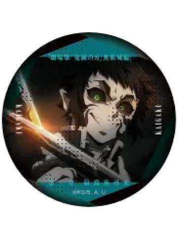 狯岳2-ufotable无限城篇第一章 眼神吧唧