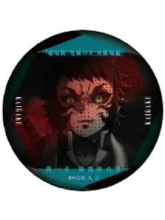 狯岳1-ufotable无限城篇第一章 眼神吧唧