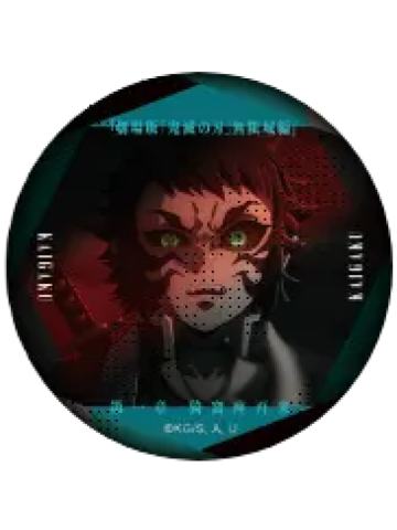 狯岳1-ufotable无限城篇第一章 眼神吧唧