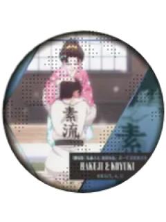 狛治&恋雪2-ufotable无限城篇第一章 背影吧唧