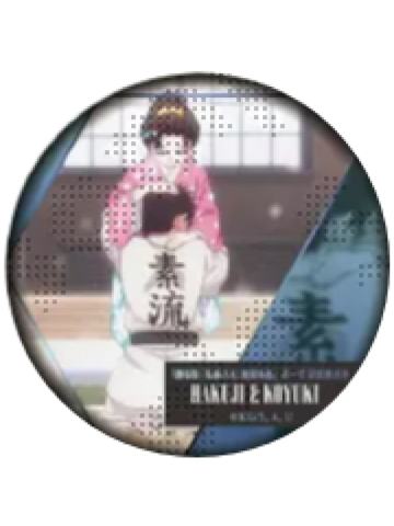 狛治&恋雪2-ufotable无限城篇第一章 背影吧唧