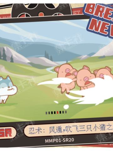 大下巴星球