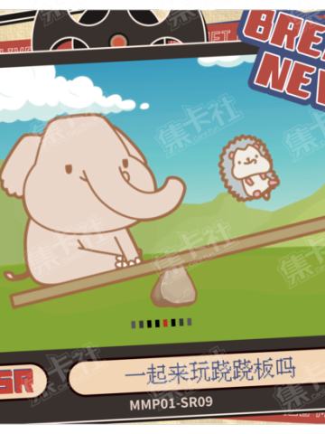 大下巴星球