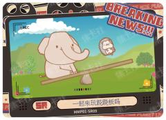 大下巴星球