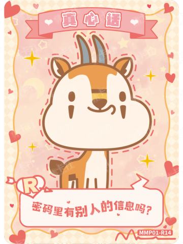 大下巴星球
