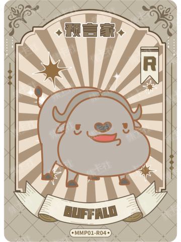 大下巴星球