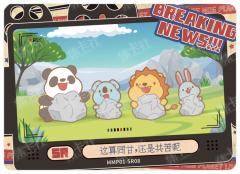 大下巴星球
