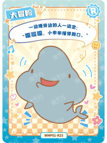 大下巴星球