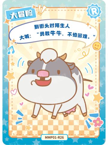 大下巴星球