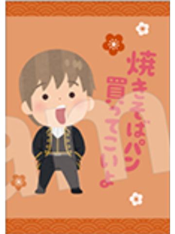 冲田总悟-插画小人联名特典小卡