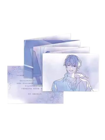 陆景和-爱的命题折页明信片