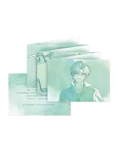 莫弈-爱的命题折页明信片