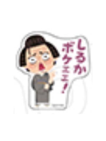 登势婆婆-插画小人联名贴纸