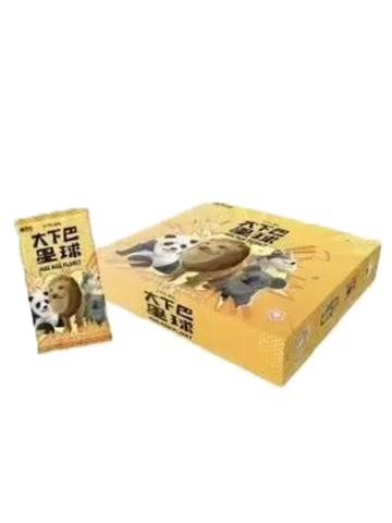 豪华版球中世界