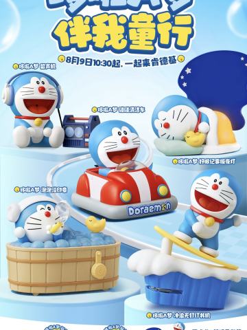 2025肯德基×哆啦A梦伴我童行系列