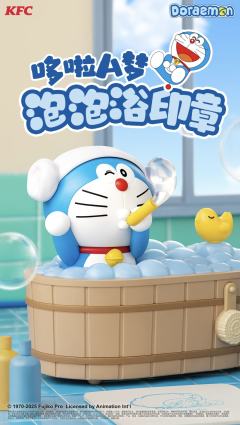 泡泡浴印章