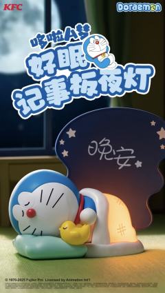 好眠记事板夜灯