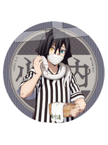 伊黑小芭内-极乐汤联动第四弹特典杯垫