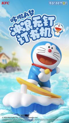 冲浪无钉订书机