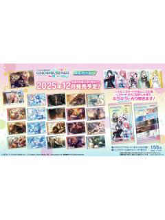 威化饼食玩卡vol.11